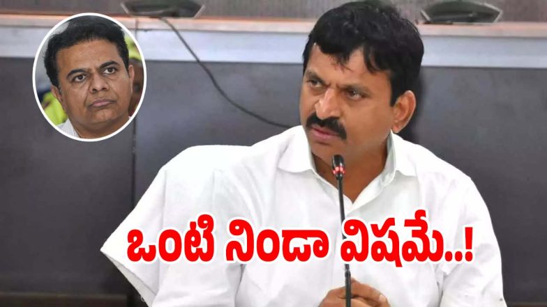 Minister Ponguleti (imagecredit:twitter)