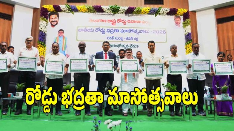 Ponnam Prabhakar (imagecredit:swetcha)