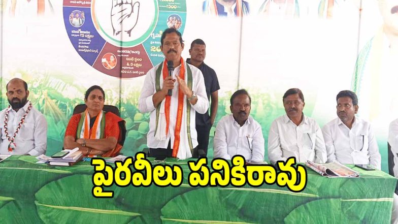 MLA Bhukya Murali Naik (imagecredit:swetcha)