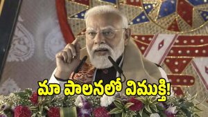 PM Modi (imagecredit:twitter)