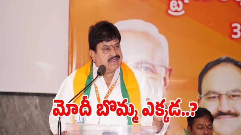 Ramchander Rao (imagecredit:twitter)