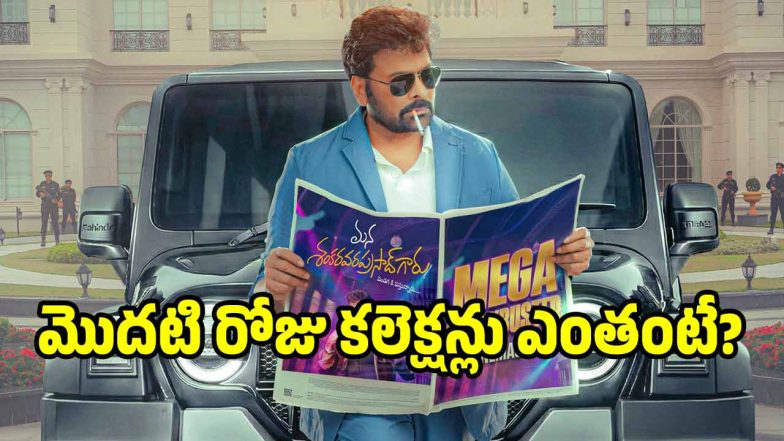 msg-day1-collections