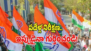 Municipal Politics (imagecredit:twitter)