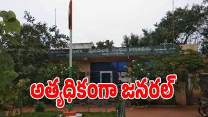 Municipal Reservations (imagecredit:twitter)