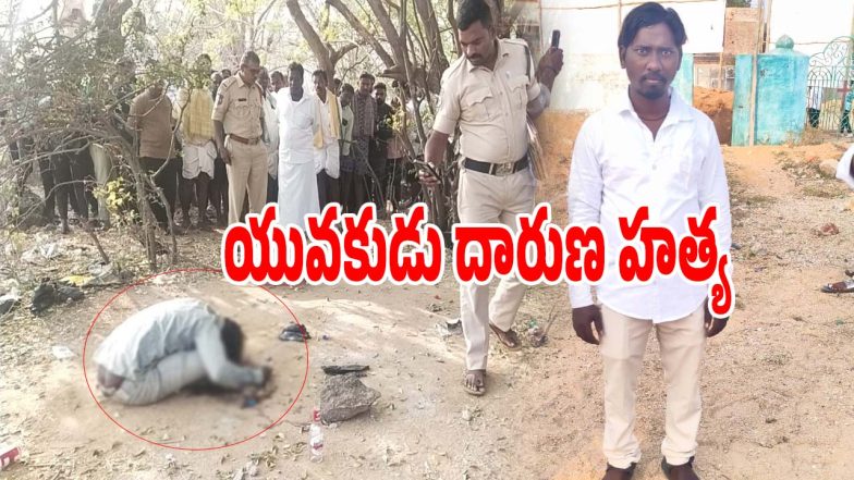 Murder Case (imagecredit:swetcha)