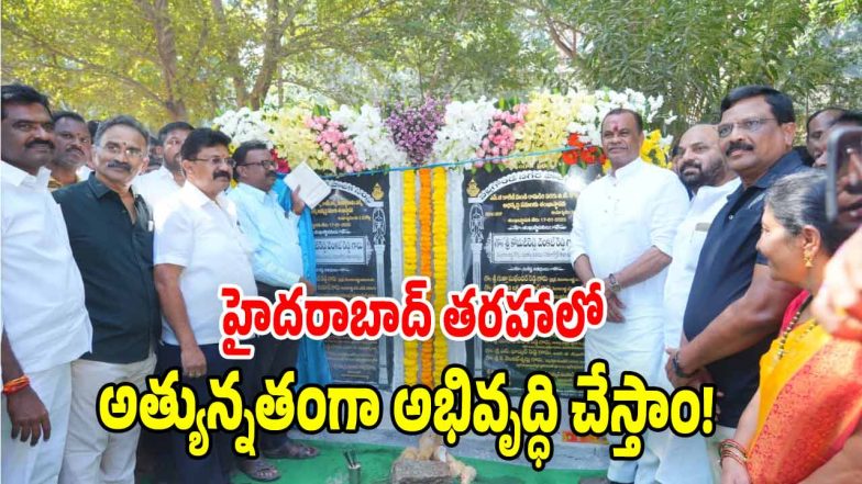 Komatireddy Venkat Reddy (IMAGE CREDIT: SWETCHA REPORTER)