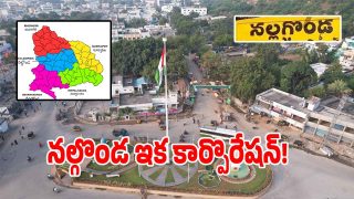 Nalgonda District (imagecredit:twitter)