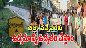 New District Demand (imagecredit:twitter)