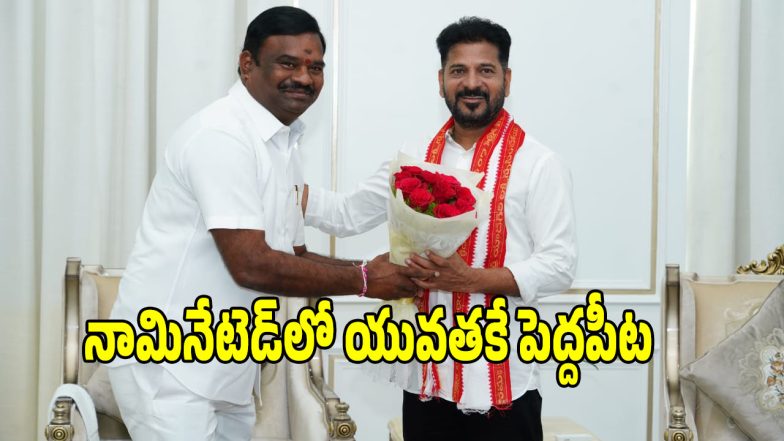 Nominated Posts (imagecredit:swetcha)