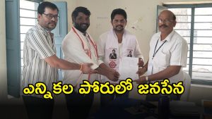 Makthal Municipality (imagecredit:swetcha)