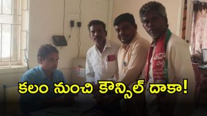 Aswaraopeta Municipality (imagecredit:swetcha)