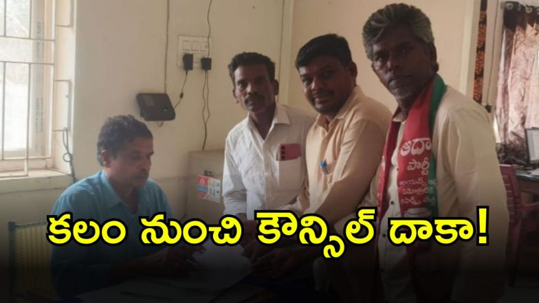 Aswaraopeta Municipality (imagecredit:swetcha)