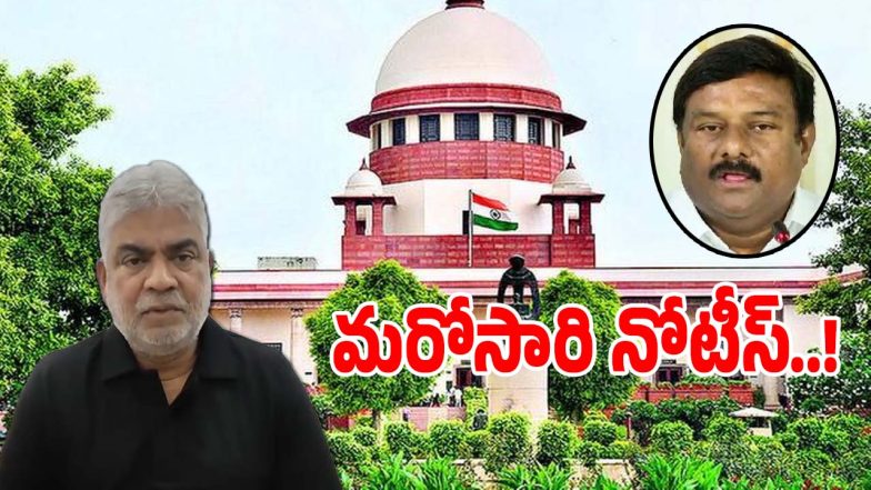 MLA Defection Case (imagecredit:twitter)