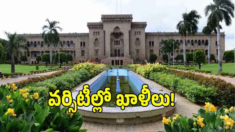 TG University Recruitment (imagecredit:twitter)