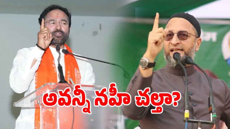 Kishan Reddy (imagecredit:twitter)