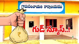 Gram Panchayat Funds (imagecredit:twitter)