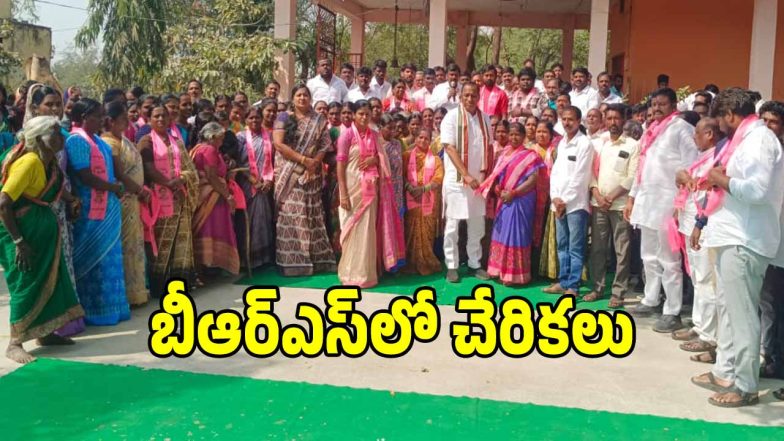 BRS Party Joining (imagecredit:swetcha)