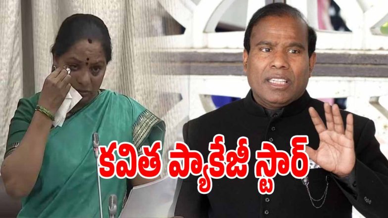 KA Paul (imagecredit:twitter)