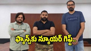 pawan-kalyan-newyear-gift