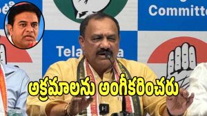 Mahesh Kumar Goud (imagecredit:twitter)