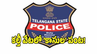 Excise Scandal (imagecredit:twitter)