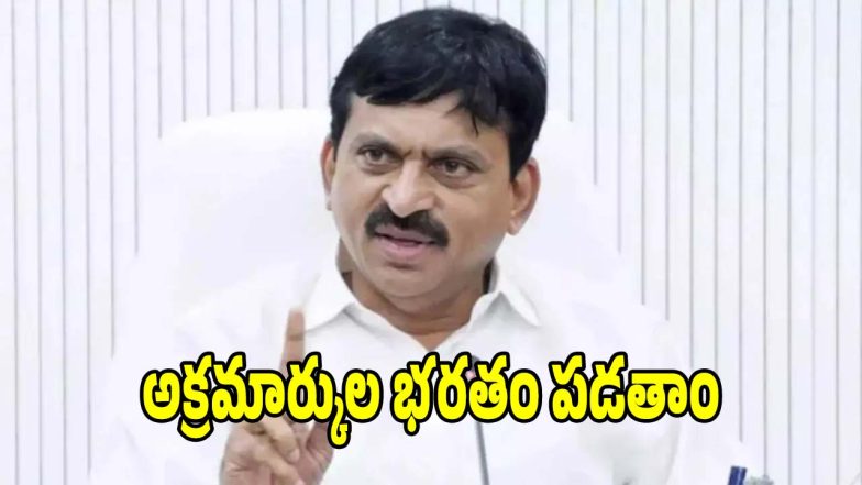 Minister Ponguleti (imagecredit:twitter)