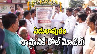 Minister Ponguleti (imagecredit:swetcha)