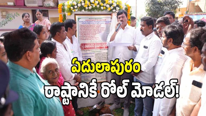 Minister Ponguleti (imagecredit:swetcha)