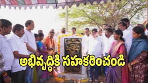 Husnabad Municipality (imagecredit:swetcha)