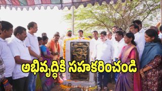 Husnabad Municipality (imagecredit:swetcha)