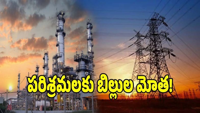 Industrial Power Bills (imagecredit:twitter)