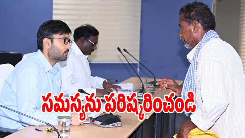 Prajavani (imagecredit:swetcha)