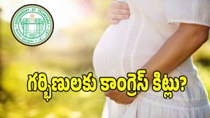 Maternity Kit (imagecredit:twitter)