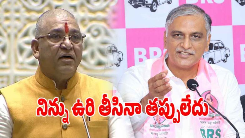 Paidi Rakesh Reddy (imagecredit:twitter)