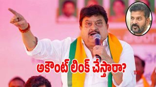 Ramchander Rao: ట్రాఫిక్ చలాన్లు సైకిల్‌కి కూడా వేస్తారా.. ప్రభుత్వంపై రాంచందర్ రావు సెటైర్లు
