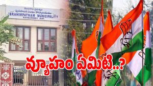 Rangareddy Congress (imagecredit:twitter)