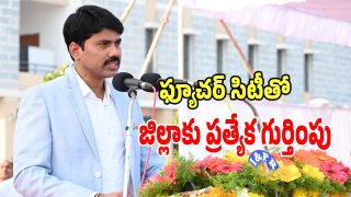 Future City (imagecredit:swetcha)