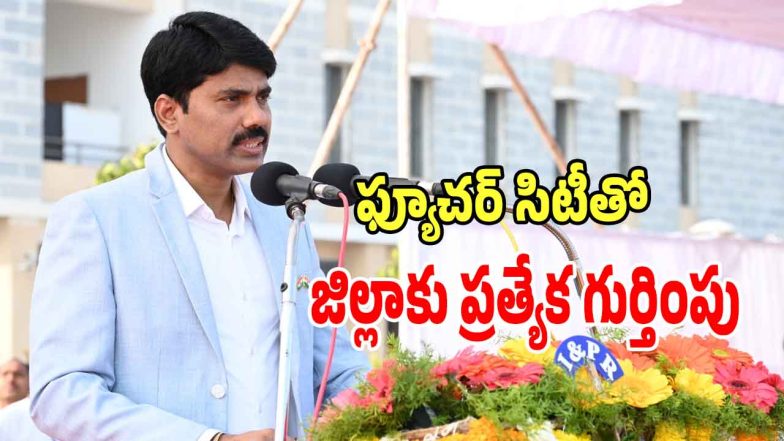 Future City (imagecredit:swetcha)