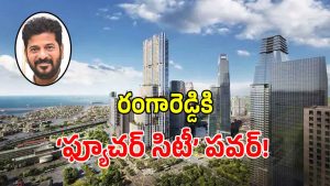 TG Police Reforms (imagecredit:twitter)