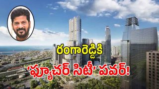 TG Police Reforms (imagecredit:twitter)