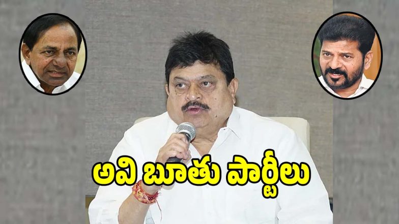 Ramchander Rao (imagecredit:twitter)