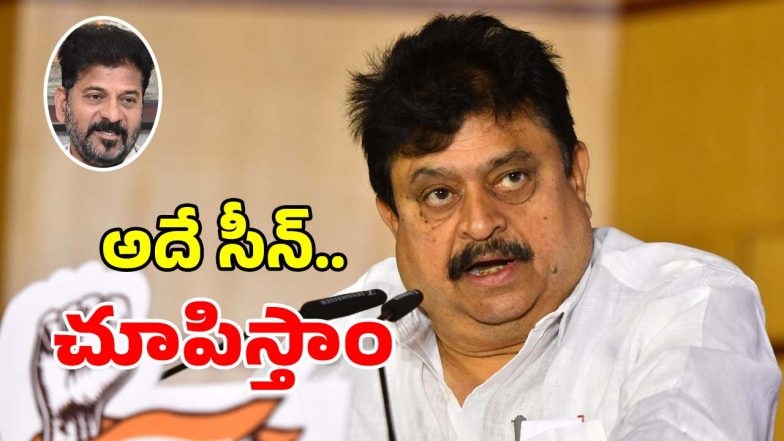 Ramchander Rao (imagecredit:twitter)