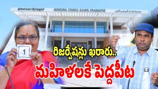 Medak News (imagecredit:swetcha)