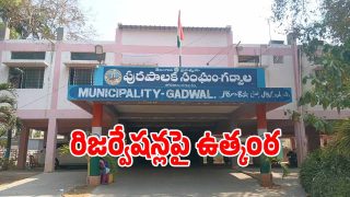 Gadwal District (imagecredit:swetcha)