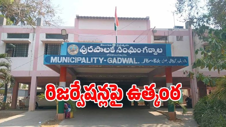 Gadwal District (imagecredit:swetcha)