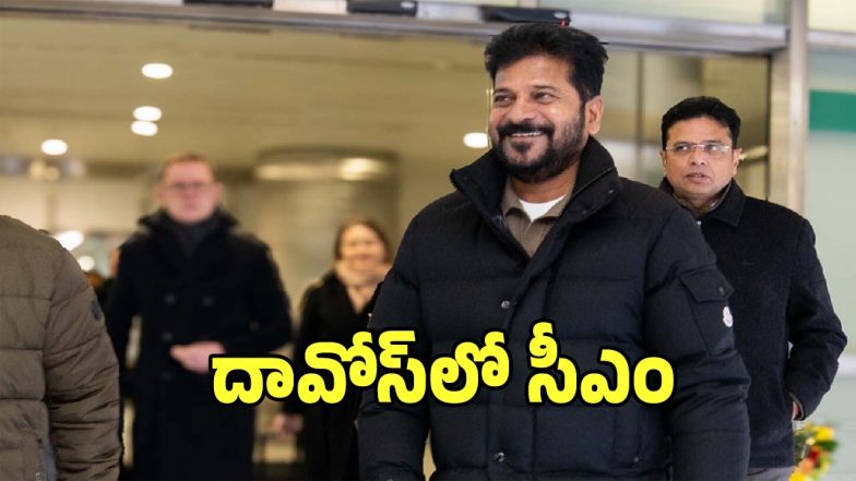 CM Revanth Reddy (imagecredit:twitter)