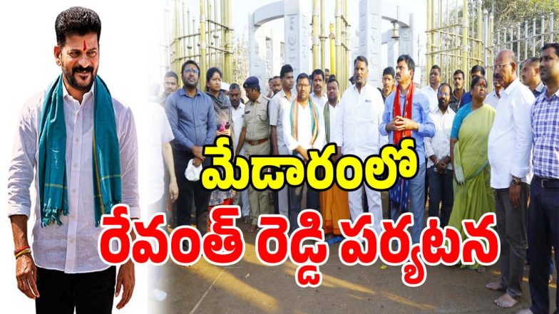 Medaram Jatara (imagecrddit:swetcha)a