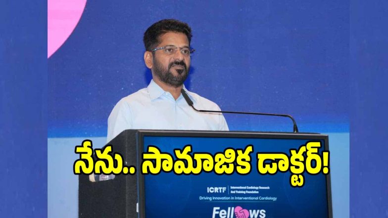 CM Revanth Reddy (imagecredit:swetcha)