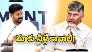 CM Revanth Reddy (Image credit: twitter)