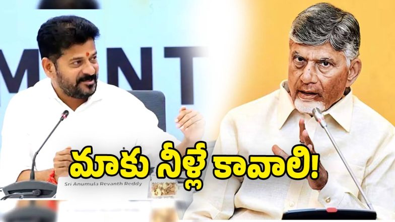 CM Revanth Reddy (Image credit: twitter)